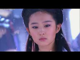 သိန်းငှက်သူရဲကောင်း