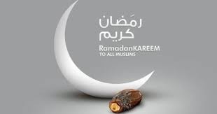 صور غلاف فيس بوك لشهر رمضان 2014 خلفيات اغلفة فيس بوك شهر رمضان الكريم 2015 بوستات فيس بوك رمضانية حلوه 1436 Ramadan Kareem Ramadan Facebook Cover
