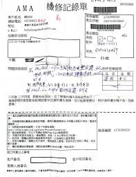 Jul 28, 2021 · 评价和纪念 外界评价. è·ŸçŸ¥åè³¼ç‰©ç¶²ç«™udnè²·æ±è¥¿è²·iphone11 è²·åˆ°æ©ŸçŽ‹ç„¡æ³•é–‹æ©Ÿ å·²å¾—åˆ°å–„æ„å›žæ‡‰ çµæ¡ˆ Mobile01