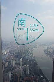 Three observation decks (two inside, one. Observation Deck Wikipedia