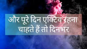 We may earn commission on some of the items you choose to buy. 20 Tips For Healthy Life Youtube