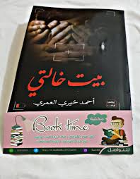 بوك تايم Book Time Posts Facebook