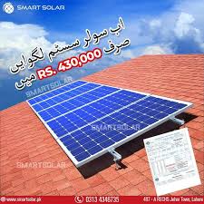 Creating a sustainable future since a decade. Pin On Smart Solar