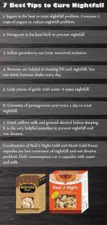 Men's Health Treatment - 🌿7 Best Tips To Cure Nightfall🌿 1. Yogurt Is The  Best To Treat Nightfall Problem. Consume 2 Cups Of Yogurt To Reduce  Nightfall Problem. 2. Fenugreek Is The