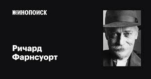 Ричард Фарнсуорт (Richard Farnsworth): фильмы, биография, семья,  фильмография — Кинопоиск