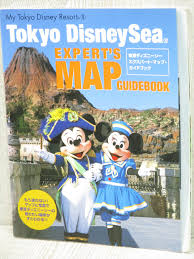 Vacationing in japan part 2 2 disney sea tokyo baroquew. Tokyo Disneysea Expert S Map Guide 2001 Disney Resort Book Ko55 Ebay