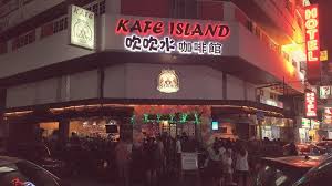 Posted on october 9, 2011 by sumptuous®. Island Cafe å¹å¹æ°´ Ss2 Pj Home Facebook