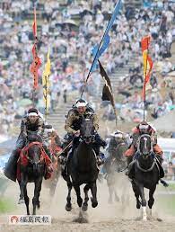 Check spelling or type a new query. é€Ÿå ± ç¥žäº‹ã®ã¿ç„¡è¦³å®¢ã§å®Ÿæ–½ ç›¸é¦¬é‡Žé¦¬è¿½ã®å—ç›¸é¦¬å¸‚é–‹å‚¬åˆ† ç¦å³¶æ°'å ±