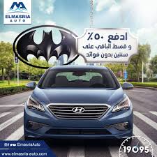 Check spelling or type a new query. Ø§Ù„Ù…ØµØ±ÙŠØ© Ù„Ù„Ø³ÙŠØ§Ø±Ø§Øª Elmasriaauto Twitter
