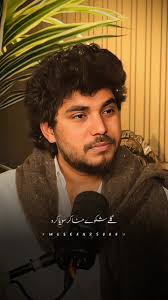 Narazgi ❤️🥹  ###shayarivideo##Shayari##poetry##fouryou##muskan25000##poetrytok##urdupoetry##urdushayari##punjabishayari##duet##bhai