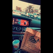 Herfy هرفي المبرز الاحساء
