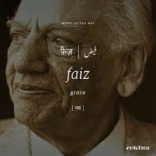 Pin By Sarfarazahamad On Word Of The Day Urdu Words With Meaning Hindi Words Urdu Words