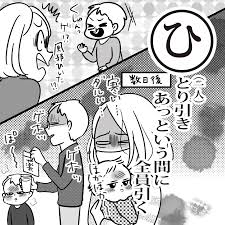 子どもの風邪はあっという間に家族まで広がる……！？感染を予防する方法とは 産後カルタ | ママスタセレクト