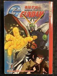 Mobile Fighter G Gundam 1 Manga 👽 English Action Tokyopop Sci Fi | eBay
