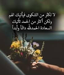 Pin By صورة و كلمة On مواعظ خواطر إسلامية Beautiful Moments Words Ramadan