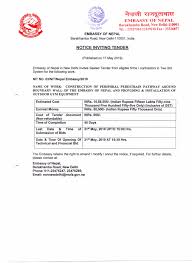 Upon successful completion of the process, contractors are encouraged to view bidding opportunities posted by the department on emarketplace. Notice Inviting Tender For Construction Of Peripheral Pedestrian Pathway Around Boundary Wall Of The Embassy And Providing Installation Of Outdoor Gym Equipment New Delhi India Embassy Of Nepal