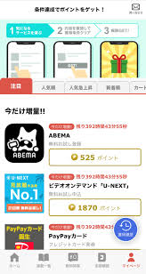 コミックDAYSのポイントの仕組み | 無料で獲得する方法や効率的な貯め方を解説 | 漫画情報サイトmanganista(マンガニスタ)