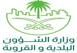 كود البناء السعودي الهندسة المدنية انشاءات مهندس. ÙƒÙˆØ¯ Ø§Ù„Ø¨Ù†Ø§Ø¡ Ø§Ù„Ø³Ø¹ÙˆØ¯ÙŠ Ø§Ù„Ø¬Ø¯ÙŠØ¯ ÙˆØ¹Ù‚ÙˆØ¨Ø© Ø§Ù„Ù…Ø®Ø§Ù„ÙÙŠÙ† Ø³Ø¹ÙˆØ¯ÙŠØ© Ù†ÙŠÙˆØ²