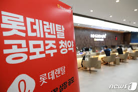 이어 당사는 업계 대표 기업으로서 고객의 더 나은 삶을 창조하는 것을 목표로 다양한 렌탈 서비스를. N4ua7b3k Snapm