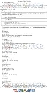 стихи на английском языке с переводом для 7 класса Stihotvorenie Pro Novyj God Na Anglijskom Yazyke S Perevodom 4 Strochki Dlya 3 Klassov Vmware Workstation