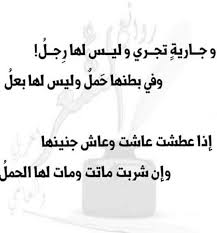 لغز شعري أين هم عشاق اللغة العربية روائع الشعر العربى Facebook
