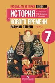 математика рабочая тетрадь 2 класс 2 часть захарова юдина Reshebnik Programma Garmoniya 2 Klass Russkij Yazyk Grant Writing Book Activities Writing Software