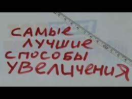 как повысить потенцию у мужчин быстро в домашних условиях Kak Povysit Potenciyu Prostoj Sposob Doma Povyshenie Potencii Luk Kak Podnyat Potenciyu Erekciyu Luk Youtube Supruzheskaya Zhizn Immunnaya Sistema Zdorove