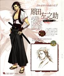 harada sanosuke anime images sanosuke harada