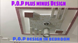 However, durability is a major con of this material. Plus Minus Pop Design Youtube