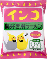 インコ の 香り ラーメン