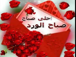 ولى عصر بطاقات الهوية البيضاء والسوداء المملة، والتي لا تحمل الهوية الحقيقية لأصحابها. ØªØ­Ù…ÙŠÙ„ ØµÙˆØ± ØµØ¨Ø§Ø­ Ùˆ Ù…Ø³Ø§Ø¡ Ø§Ù„Ø®ÙŠØ± Ø±ÙˆÙ…Ø§Ù†Ø³ÙŠØ© Ù…ØªØ­Ø±ÙƒØ© 2020 Apk