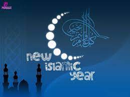 Happy New Islamic Hijri 1435 Year Wallpapers 2014 Hijri New Year Happy Islamic New Year Islamic New Year