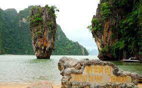 جزيرة جيمس بوند في بوكيت المرسال