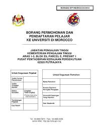 Do sleepiness and fatigue persist for more than two or three weeks? Borang Permohonan Dan Pendaftaran Pelajar Ke Universiti Di Morocco