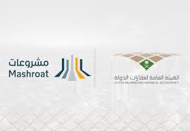 ضمن أهداف ومبادرات الهيئة العامة لعقارات الدولة، يسر الهيئة أن تدعوكم إلى المشاركة في التأهيل المسبق للمستثمرين والمطورين العقاريين والتحالفات الذين يرغبون في المنافسة على فرصة استثمارية لتطوير وادارة مرافق مجمع. Ù†Ø¸Ø§Ù… Ø§Ù„Ù‡ÙŠØ¦Ø© Ø§Ù„Ø¹Ø§Ù…Ø© Ù„Ø¹Ù‚Ø§Ø±Ø§Øª Ø§Ù„Ø¯ÙˆÙ„Ø©