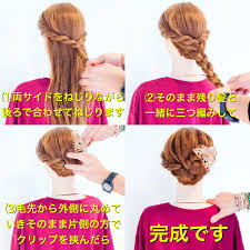 ロングヘア まとめ髪 手順つき 簡単おしゃれなヘアアレンジ特集15選 hair 簡単ヘア 簡単 ヘアアレンジ 簡単 まとめ髪