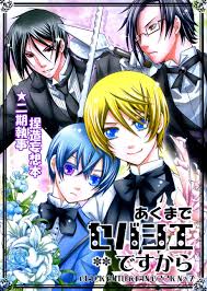 CoLoBoCs] Akumade Seba Cie Desu Kara – Black Butler dj [Eng] - Gay Manga |  HD Porn Comics