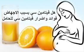 اوضاع للجماع للحامل في الشهر التاسع بالصور