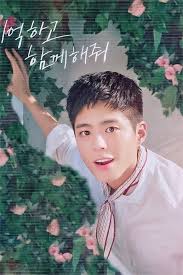 Park Bo Gum Photos and Inspirational Quotes
