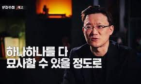 He rose to fame in the reality competition show, produce 101 season 2. ë°•ì§€í›ˆ ë³€í˜¸ì‚¬ ê¸°ì„±ìš© ì„ ë„˜ì—ˆë‹¤ Pdìˆ˜ì²©ì„œ 2ì°¨ í­ë¡œì „ ì•„ì£¼ê²½ì œ