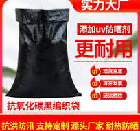 防晒编织袋-防晒编织袋促销价格、防晒编织袋品牌- 淘宝