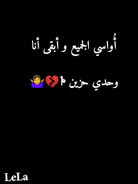 pin by حلم التغيير on منوعاتي love you best friend arabic love quotes cute emoji wallpaper