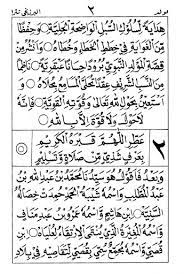 Check spelling or type a new query. Download Maulidul Barzanji 6 Athiril Dan Marhaban Pdf Free For Android Maulidul Barzanji 6 Athiril Dan Marhaban Pdf Apk Download Steprimo Com