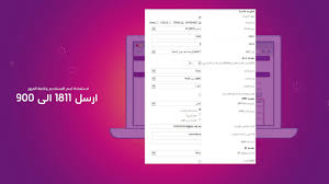 Stc إعدادات مودم Vdsl Huawei Hg658 V2 Youtube