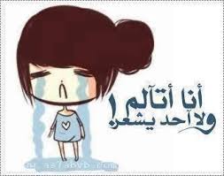 صور رومانسية 2013 اجمل صور مكتوب عليها كلامات حزينه 2014 صور حب وعشق مكتوب عليها Art Disney Characters Cartoon
