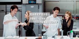 周揚青（ grace chow ，1988年9月12日 － ），原名周曉濛 ，外號為小angelababy，北京人，中国大陆 网络红人、服装设计师，商人。 2020年10月22日，加盟《潮流合伙人2》嘉宾阵容。 Lbnq Dkjoik0ym