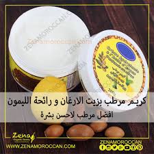 كريم مرطب بزيت الأرجان ورائحة الليمون Organic Beauty Cream Lotion Beauty Recipe