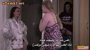 فيلم سكس مترجم مثير للكبار فقط +18. Ø³ÙƒØ³ Ù…ØªØ±Ø¬Ù… Ø¬Ø¯ÙŠØ¯ Ø¨ÙŠØ¹Ù…Ù„ÙˆØ§ ØªØ¹ÙˆÙŠØ°Ø© Ø¹Ù„Ø´Ø§Ù† Ø§Ù„Ø¨Ù†Øª ØªØ­Ø¨Ù‡Ù… ÙˆÙŠÙ†ÙƒÙ‡Ø§ Ø§ÙÙ„Ø§Ù… Ø³ÙƒØ³