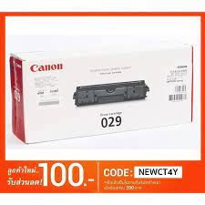 Check spelling or type a new query. Canon Lbp7018c Drum Cartridge Promotions