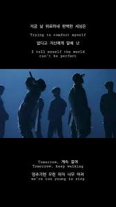 60 quotes have been tagged as bts: Bts Songs Quotes Army S Amino